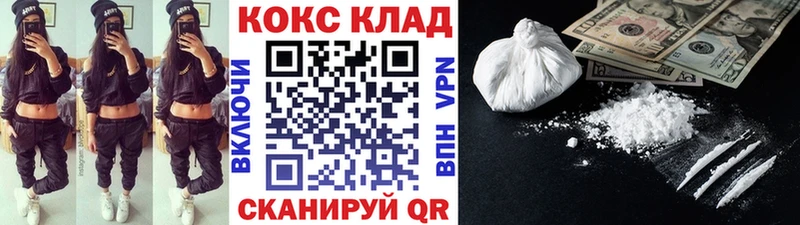 Продажа наркотиков Сысерть ГАШ  Каннабис  Галлюциногенные грибы  Мефедрон  КОКАИН 