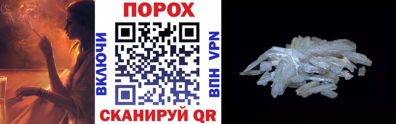 Amphetamine VHQ  даркнет сайт  Сысерть 