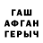 A-PVP кристаллы Alan Korshun