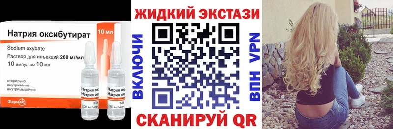 БУТИРАТ BDO 33%  Сысерть 