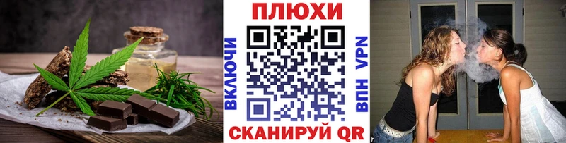 Canna-Cookies конопля  где продают наркотики  Сысерть 