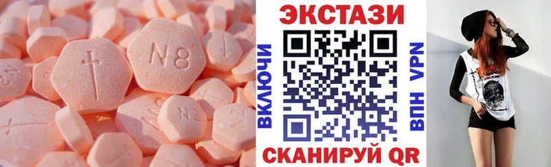 цена наркотик KRAKEN сайт ЭКСТАЗИ Philipp Plein Сысерть