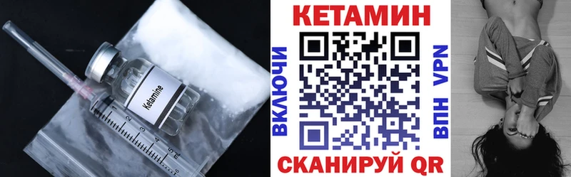 МЕГА ССЫЛКА  Сысерть  Кетамин VHQ 