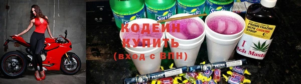 первитин Армянск
