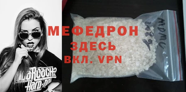 ALPHA-PVP Аркадак