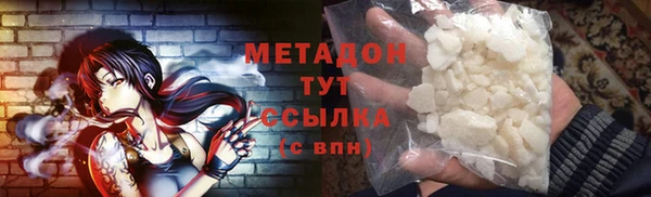 первитин Армянск