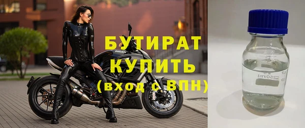 первитин Армянск