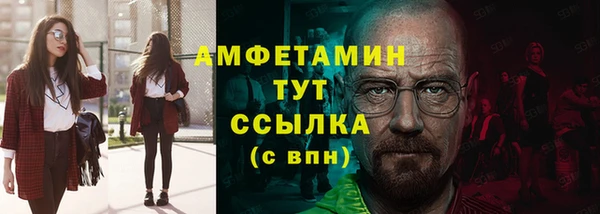 ALPHA-PVP Аркадак