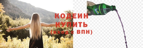 ALPHA-PVP Аркадак