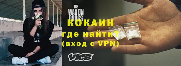 дурь Нефтекумск
