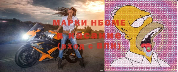 каннабис Арсеньев