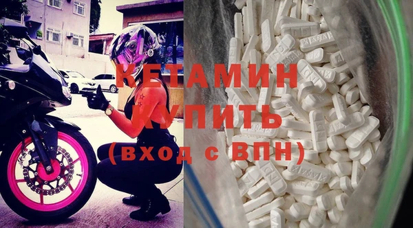 первитин Армянск