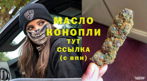 ALPHA-PVP Аркадак