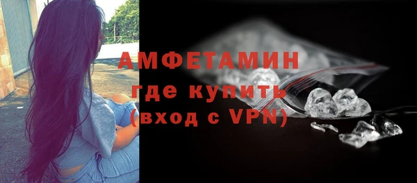 ALPHA-PVP Аркадак