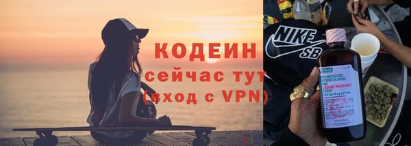 первитин Армянск