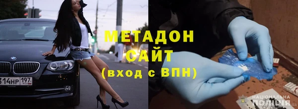 первитин Армянск