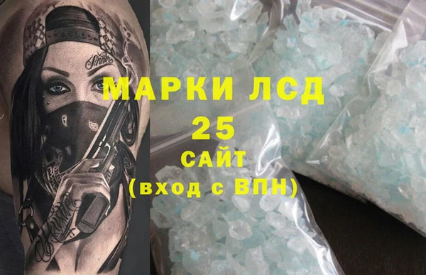 ALPHA-PVP Аркадак