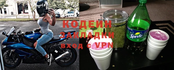 первитин Армянск