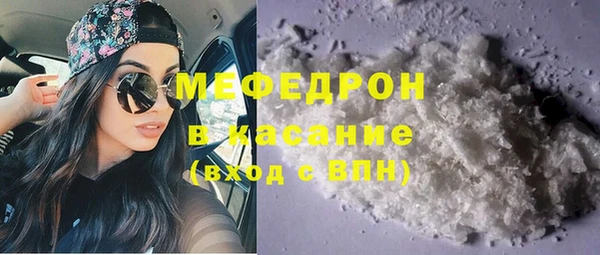 мефедрон мука Нефтегорск