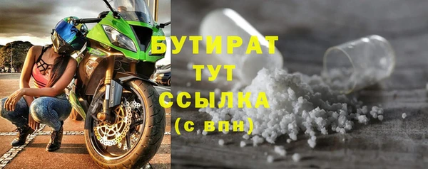 ALPHA-PVP Аркадак