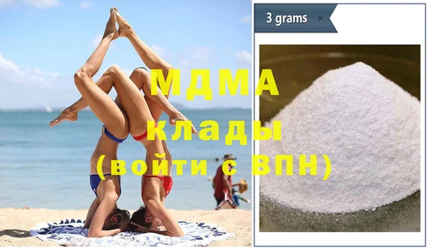 каннабис Арсеньев