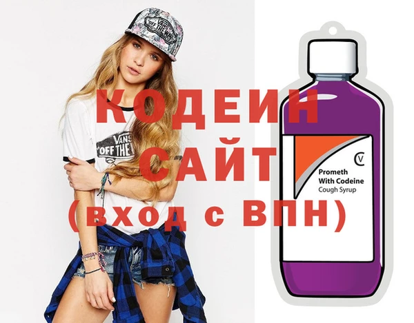 первитин Армянск