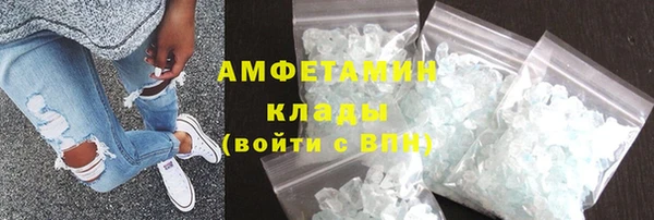 первитин Армянск