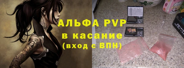 ALPHA-PVP Аркадак