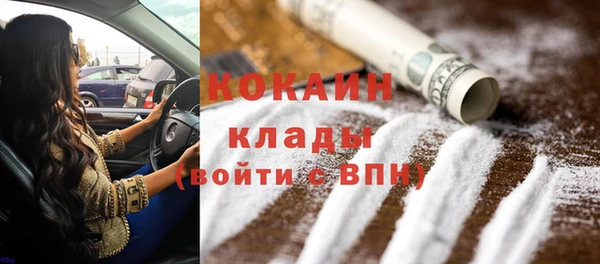 первитин Армянск
