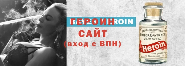 каннабис Арсеньев