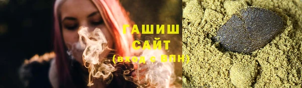 ALPHA-PVP Аркадак