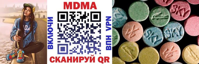MDMA crystal даркнет телеграм Сысерть