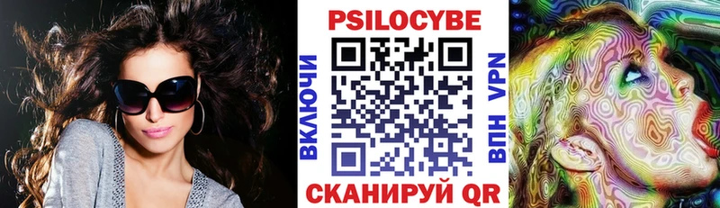 Галлюциногенные грибы MAGIC MUSHROOMS  где найти наркотики  Сысерть 
